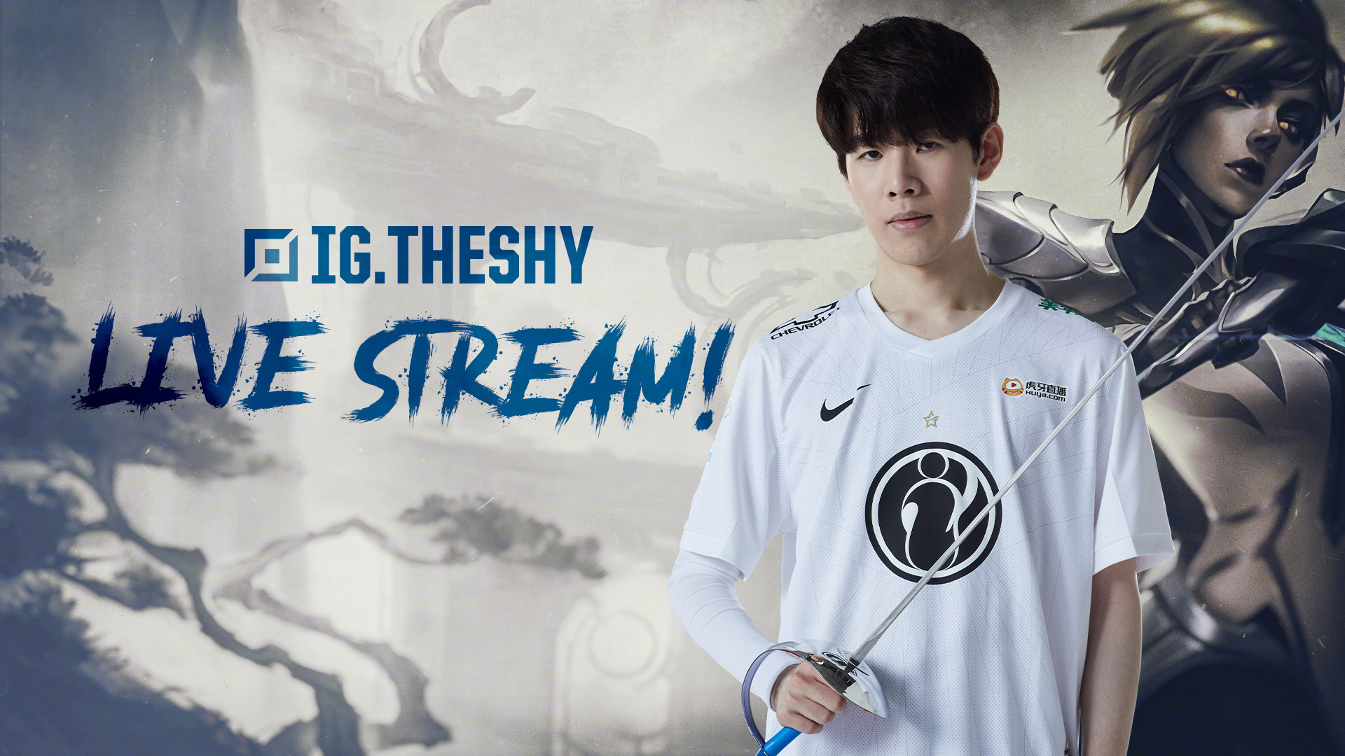 在以往的世 在以往的世