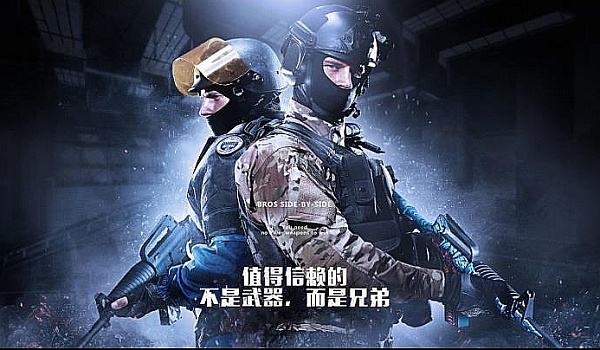 与球员的心 与球员的心