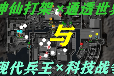 遏制投掷物 遏制投掷物