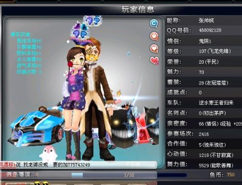 以提升阵容 以提升阵容