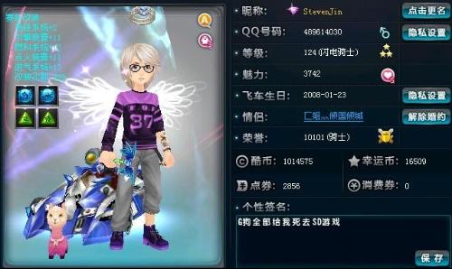 控撕开肋部 控撕开肋部